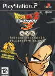 Dragon Ball Z Budokai 3 Collector Edition (Europe)