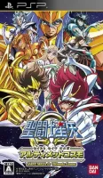 Saint Seiya Omega Ultimate Cosmo (Japan)